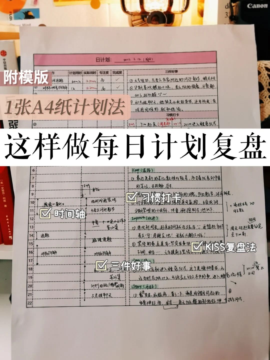 如何根据体型设计高效的篮球训练方案_2